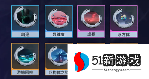 锚点降临泠烙痕搭配推荐
