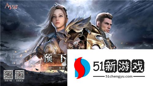 锈月将至！《战之刃：幸存者》预下载正式开启，勇士先行备战
