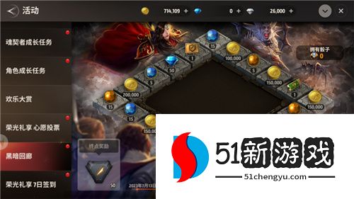 锈月将至 勇士先行《战之刃：幸存者》预下载现已开启
