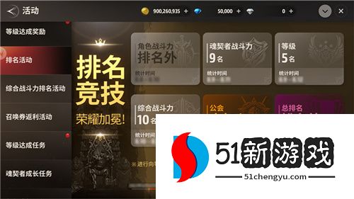 锈月将至 勇士先行《战之刃：幸存者》预下载现已开启