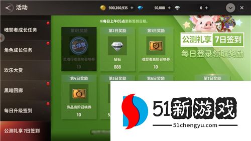 锈月将至 勇士先行《战之刃：幸存者》预下载现已开启