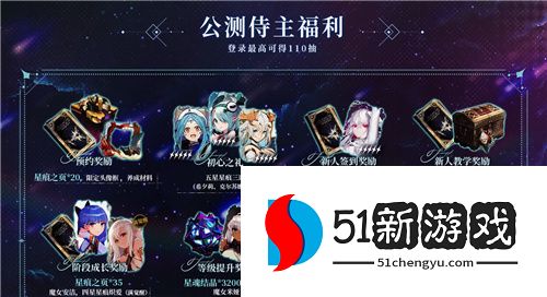 诉说无罪的叙事诗！异世界幻想史诗手游《千年之旅》今日公测
