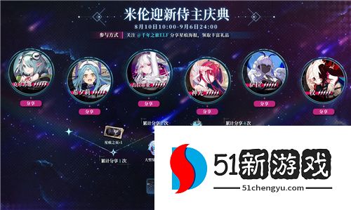 诉说无罪的叙事诗！异世界幻想史诗手游《千年之旅》今日公测