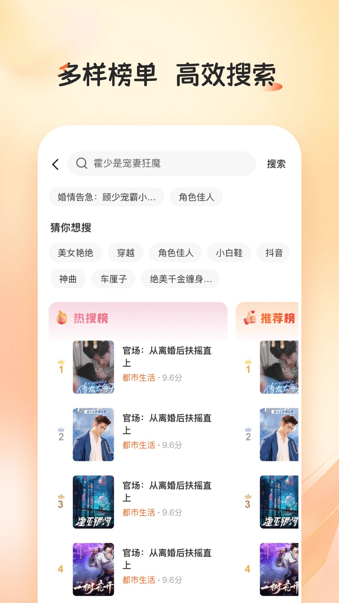 河马畅听旧版本