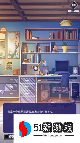 都市篮球