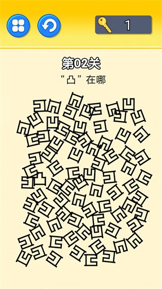 玩文字大挑战