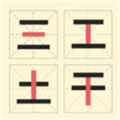玩文字大挑战