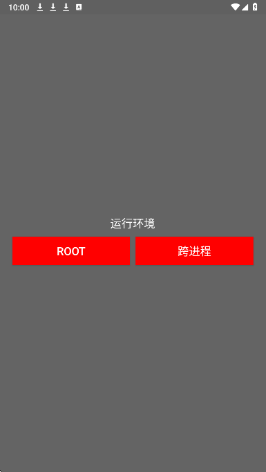 夜猫子超自然直装3.0免卡密版