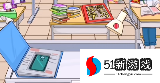 疯狂梗传教室查手机通关攻略