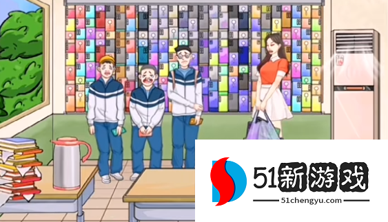 疯狂梗传教室查手机通关攻略：全关卡图文详解与隐藏彩蛋