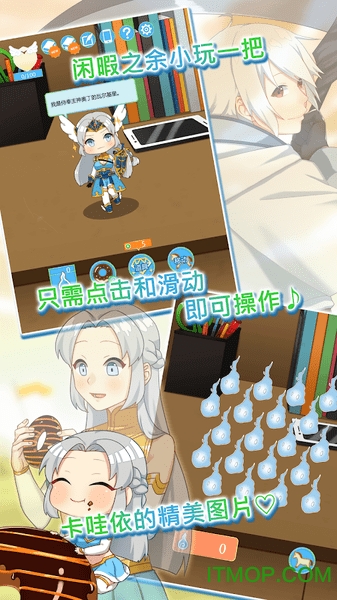 女武神与死神汉化破解版