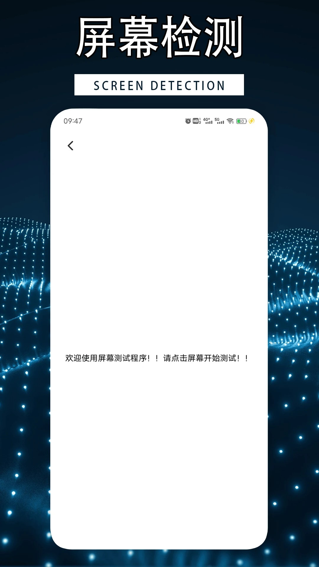 手机性能排行官网下载安卓网