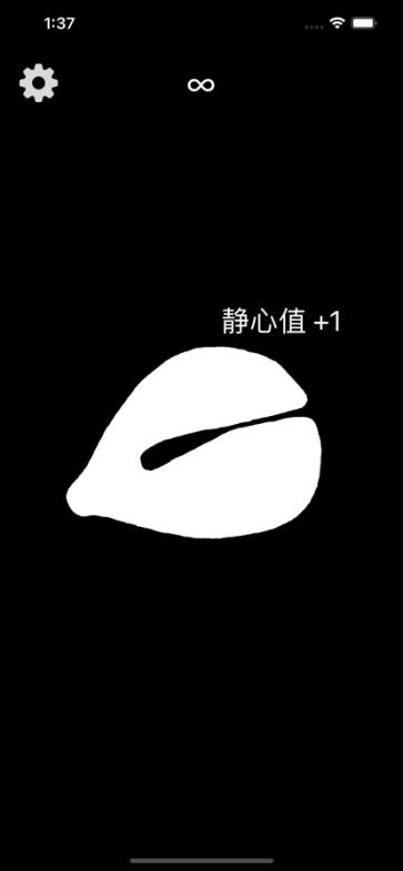 电子木鱼+