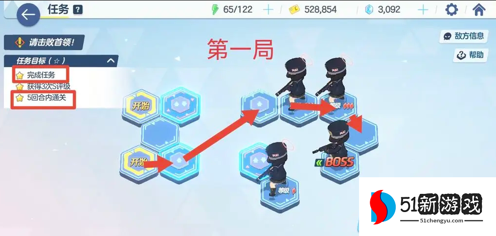 蔚蓝档案7-1通关攻略