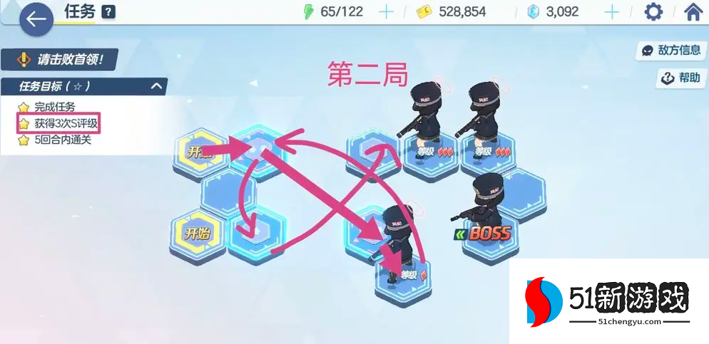 蔚蓝档案7-1通关攻略