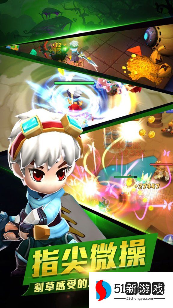 幻想骑士团