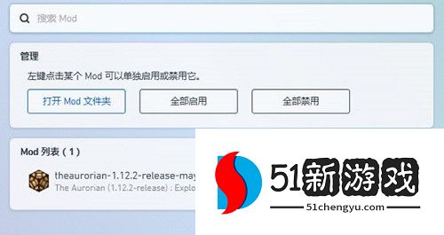 PCL2启动器手机版