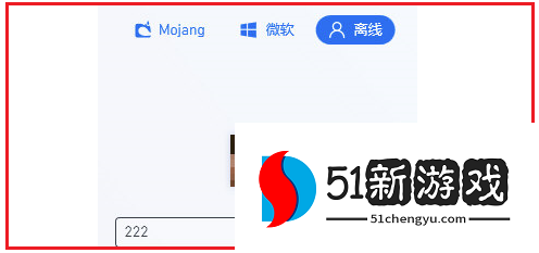 PCL2启动器手机版