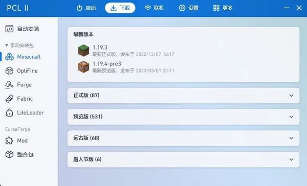 pcl2官网龙腾猫跃