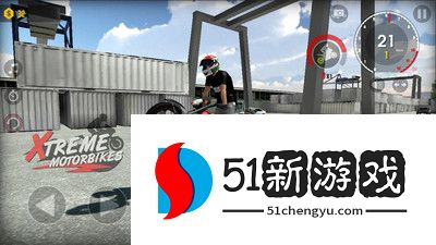 极限摩托最新版