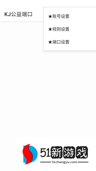 怎么用配图1