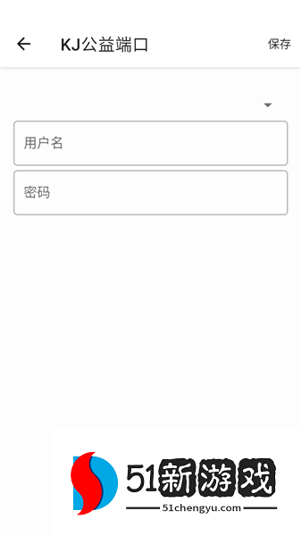 怎么用配图2