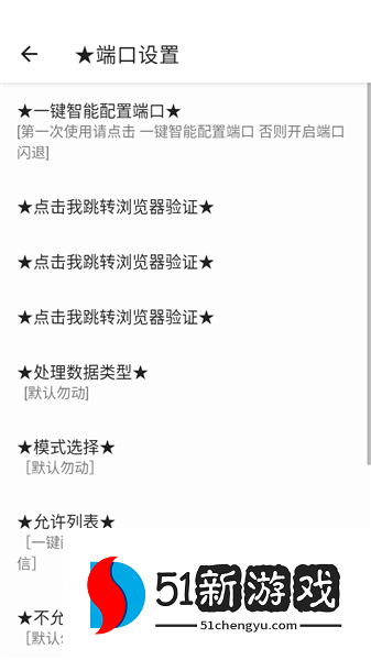 怎么用配图4