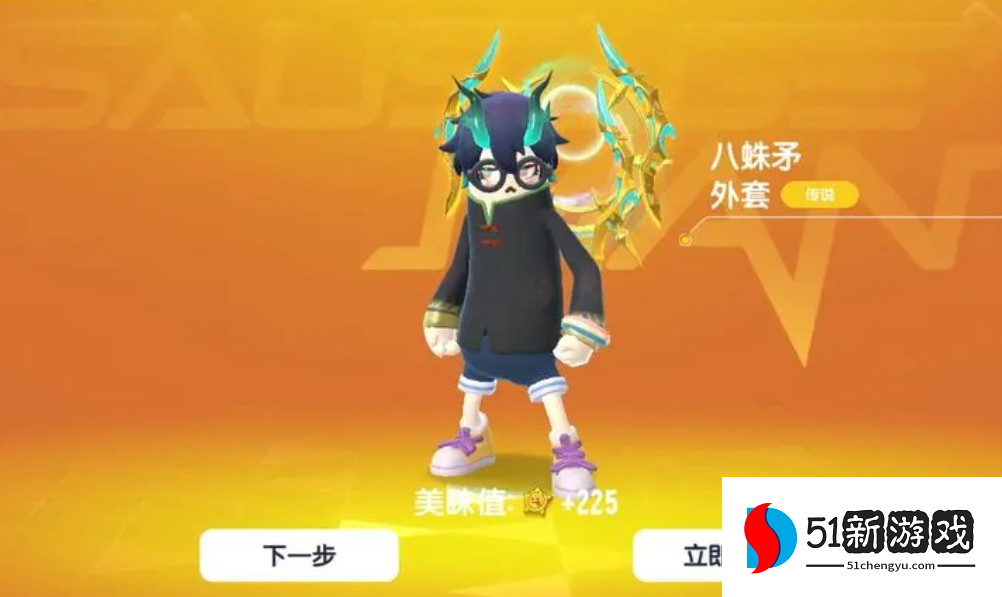 香肠派对占卜必中技巧分享