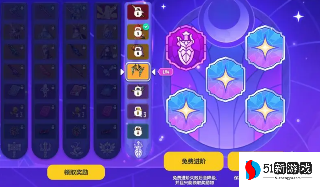 香肠派对占卜必中技巧分享