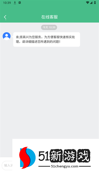 租号玩一玩