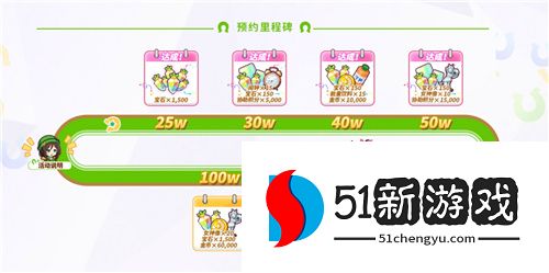 携着炽热的心愿飞驰！《闪耀！优俊少女》今日官宣 定档8月30日公测