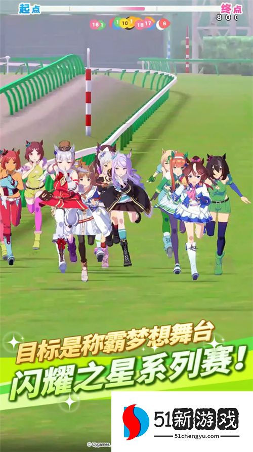 携着炽热的心愿飞驰！《闪耀！优俊少女》今日官宣 定档8月30日公测