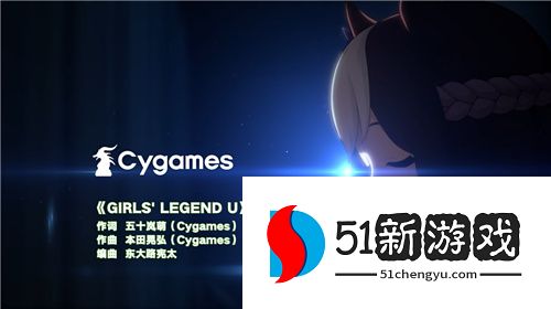 携着炽热的心愿飞驰！《闪耀！优俊少女》今日官宣 定档8月30日公测