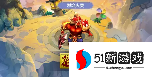 梦幻西游网页版洞天幻境通关攻略