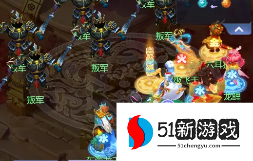 梦幻西游网页版前尘往事通关攻略