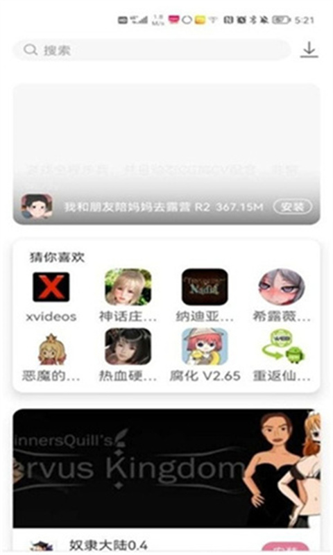 游咔官网入口最新版本