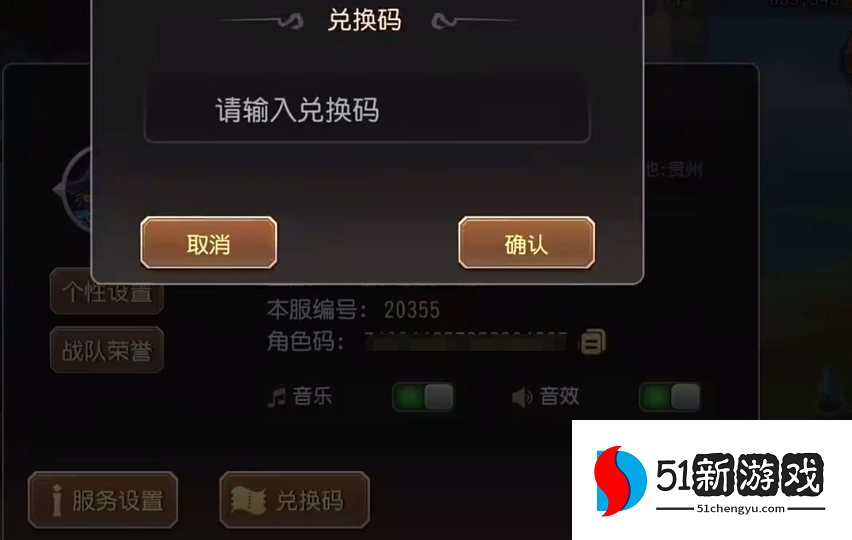 小冰冰传奇兑换码大全分享