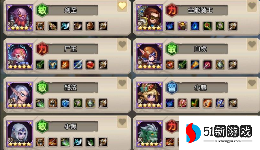 小冰冰传奇竞技场最强阵容推荐 2024 最新搭配攻略