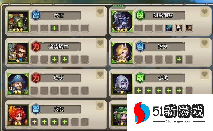 小冰冰传奇竞技场阵容推荐