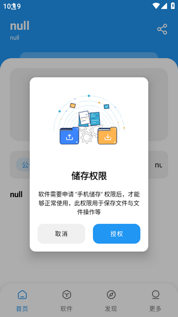 小熊软件库2026最新版