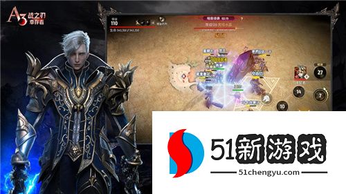 愿荣光与自由永存《战之刃：幸存者》今日全平台上线 