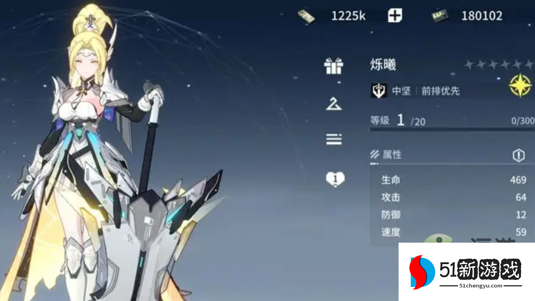 锚点降临烁曦模组选择推荐