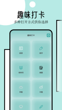 御宅屋无弹窗免费下载