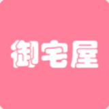 御宅屋无弹窗免费下载