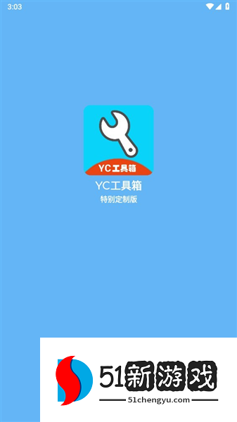 如何修改准星配图1