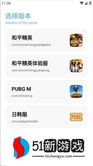 如何修改准星配图2