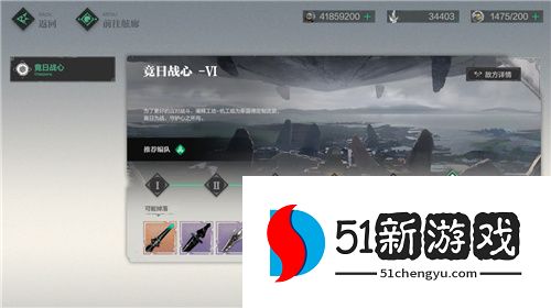 起飞！二次元三维空域飞行射击手游《斯露德》今日预下载开启
