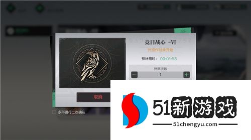 起飞！二次元三维空域飞行射击手游《斯露德》今日预下载开启