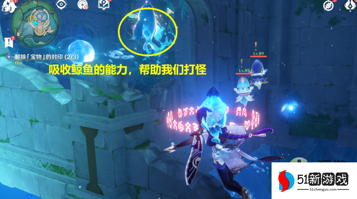 原神公主与冒险团的故事任务攻略