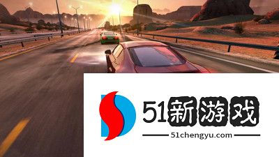 公路赛车：狂飙